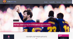 Desktop Screenshot of barca.am